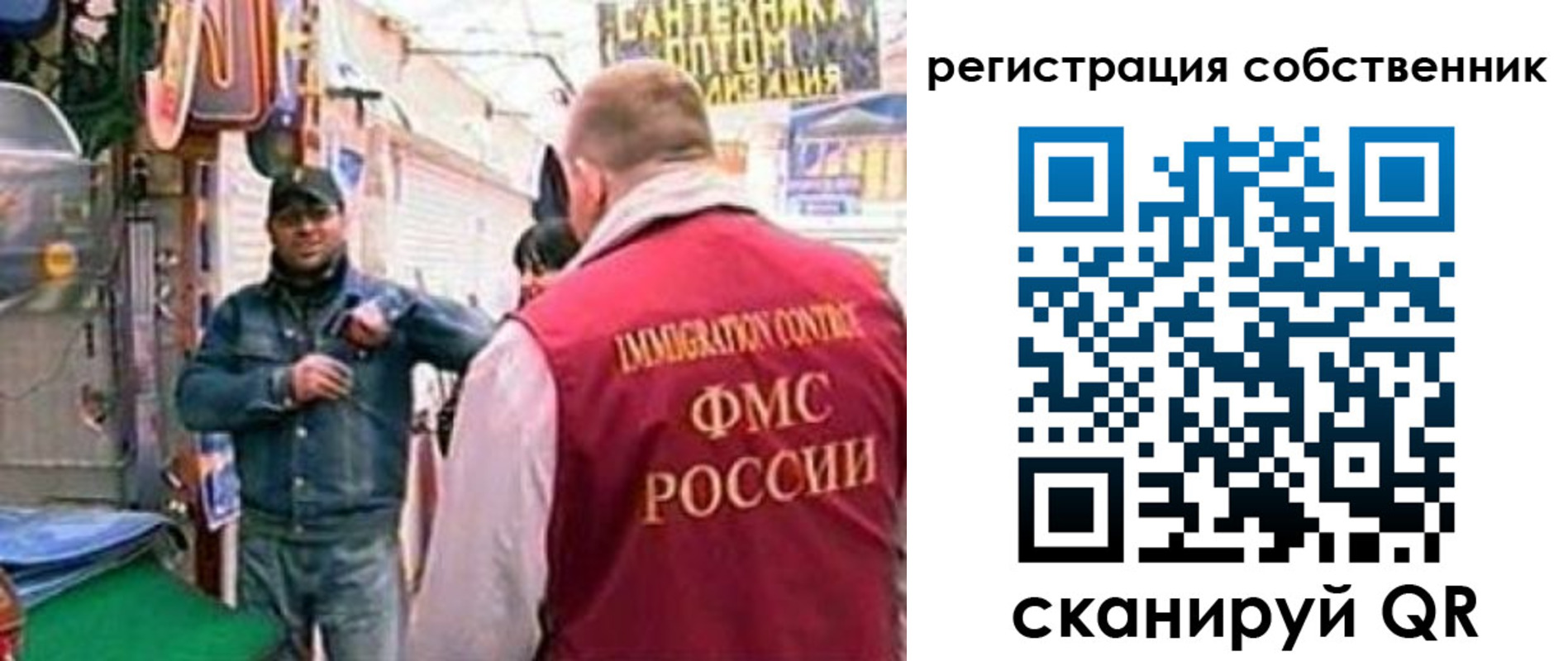 временная регистрация для всех в Ачинске